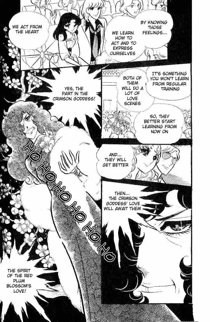 Glass Mask Chapter 74 21